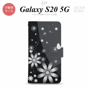 SC-51A SCG01 Galaxy S20 手帳型スマホケース カバー 花柄 ガーベラ 黒  nk-004s-s20-dr065