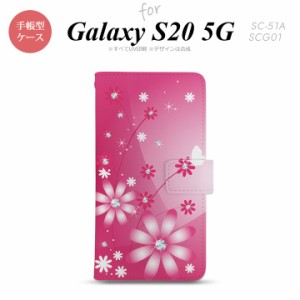 SC-51A SCG01 Galaxy S20 手帳型スマホケース カバー 花柄 ガーベラ ピンク  nk-004s-s20-dr066