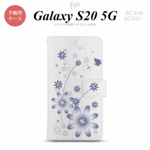 SC-51A SCG01 Galaxy S20 手帳型スマホケース カバー 花柄 ガーベラ 透明 紫  nk-004s-s20-dr074