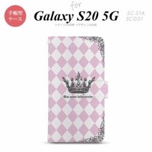 SC-51A SCG01 Galaxy S20 手帳型スマホケース カバー 王冠 ピンク  nk-004s-s20-dr1451