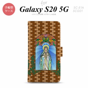 SC-51A SCG01 Galaxy S20 手帳型スマホケース カバー マリア様 ベージュ  nk-004s-s20-dr1502