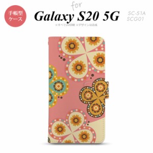 SC-51A SCG01 Galaxy S20 手帳型スマホケース カバー エスニック 花柄 ピンク ベージュ  nk-004s-s20-dr1582