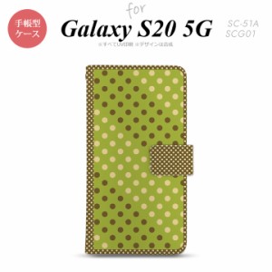 SC-51A SCG01 Galaxy S20 手帳型スマホケース カバー ドット 水玉 緑 茶  nk-004s-s20-dr1656