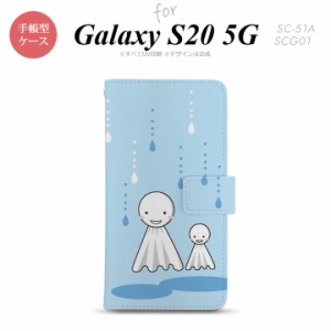 SC-51A SCG01 Galaxy S20 手帳型スマホケース カバー てるてる坊主 水色  nk-004s-s20-dr551