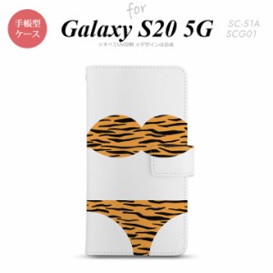 SC-51A SCG01 Galaxy S20 手帳型スマホケース カバー 虎柄 ビキニ 黄  nk-004s-s20-dr569