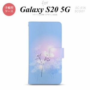 SC-51A SCG01 Galaxy S20 手帳型スマホケース カバー コスモス 水色 ピンク  nk-004s-s20-dr606