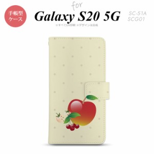 SC-51A SCG01 Galaxy S20 手帳型スマホケース カバー フルーツ アップル  nk-004s-s20-dr651