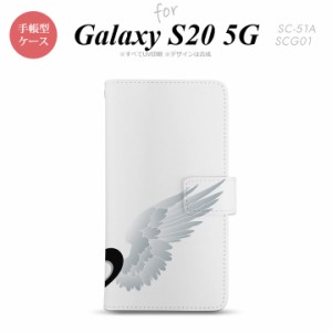 SC-51A SCG01 Galaxy S20 手帳型スマホケース カバー 翼 ペア 左 白  nk-004s-s20-dr788