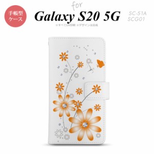 SC-51A SCG01 Galaxy S20 手帳型スマホケース カバー 花柄 ガーベラ オレンジ  nk-004s-s20-dr801