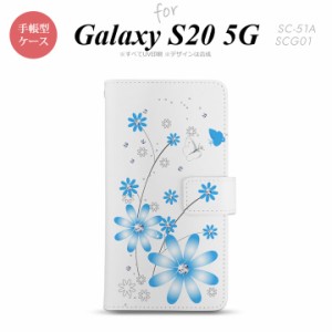 SC-51A SCG01 Galaxy S20 手帳型スマホケース カバー 花柄 ガーベラ 水色  nk-004s-s20-dr802