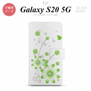 SC-51A SCG01 Galaxy S20 手帳型スマホケース カバー 花柄 ガーベラ 緑  nk-004s-s20-dr803