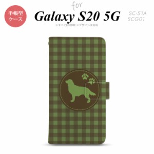 SC-51A SCG01 Galaxy S20 手帳型スマホケース カバー 犬 ゴールデン レトリバー 緑  nk-004s-s20-dr812