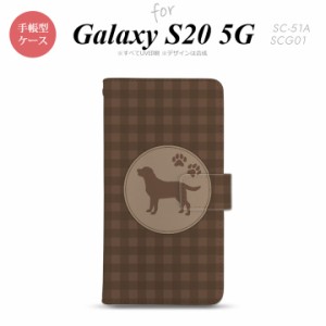 SC-51A SCG01 Galaxy S20 手帳型スマホケース カバー 犬 ラブラドール レトリバー 茶  nk-004s-s20-dr819