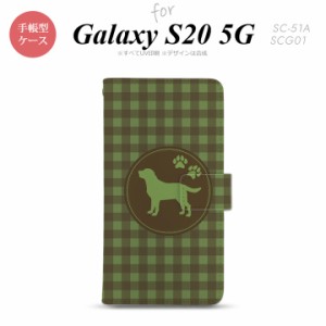 SC-51A SCG01 Galaxy S20 手帳型スマホケース カバー 犬 ラブラドール レトリバー 緑  nk-004s-s20-dr820