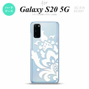 SC-51A SCG01 Galaxy S20 スマホケース ハードケース ダマスク C 白 メンズ レディース nk-s20-1032