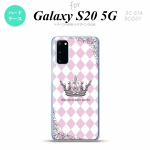 SC-51A SCG01 Galaxy S20 スマホケース ハードケース 王冠 ピンク メンズ レディース nk-s20-1451