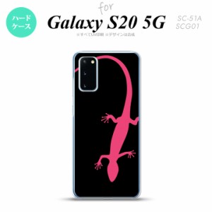 SC-51A SCG01 Galaxy S20 スマホケース ハードケース トカゲ 黒 ピンク メンズ レディース nk-s20-507