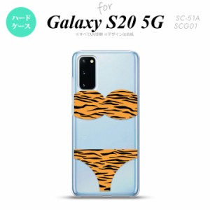 SC-51A SCG01 Galaxy S20 スマホケース ハードケース 虎柄パンツ 黄 メンズ レディース nk-s20-569