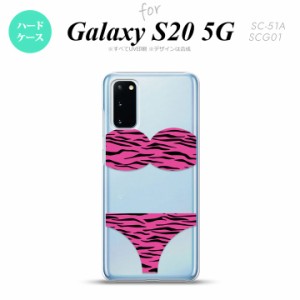 SC-51A SCG01 Galaxy S20 スマホケース ハードケース 虎柄パンツ ピンク メンズ レディース nk-s20-570