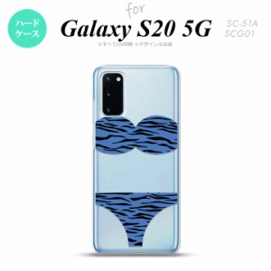 SC-51A SCG01 Galaxy S20 スマホケース ハードケース 虎柄パンツ 青 メンズ レディース nk-s20-571