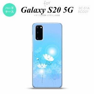 SC-51A SCG01 Galaxy S20 スマホケース ハードケース コスモス 水色 メンズ レディース nk-s20-607