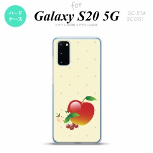 SC-51A SCG01 Galaxy S20 スマホケース ハードケース フルーツ アップル 赤 メンズ レディース nk-s20-651