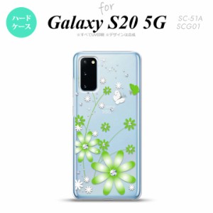 SC-51A SCG01 Galaxy S20 スマホケース ハードケース 花柄 ガーベラ 緑 メンズ レディース nk-s20-803