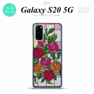 SC-51A SCG01 Galaxy S20 背面ケース カバー ステンドグラス風 おしゃれ バラ ピンク ステンドグラス風 かわいい おしゃれ 背面ケース nk