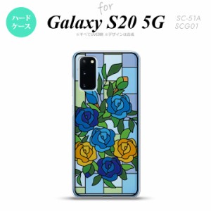 SC-51A SCG01 Galaxy S20 背面ケース カバー ステンドグラス風 おしゃれ バラ ブルー ステンドグラス風 かわいい おしゃれ 背面ケース nk