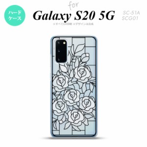 SC-51A SCG01 Galaxy S20 背面ケース カバー ステンドグラス風 おしゃれ バラ ホワイト ステンドグラス風 かわいい おしゃれ 背面ケース 