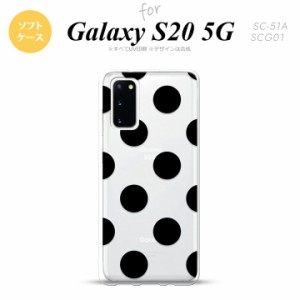 SC-51A SCG01 Galaxy S20 スマホケース ソフトケース ドット 水玉 A 黒 メンズ レディース nk-s20-tp001