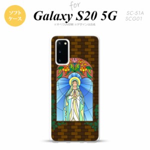 SC-51A SCG01 Galaxy S20 スマホケース ソフトケース マリア様 茶 メンズ レディース nk-s20-tp1501