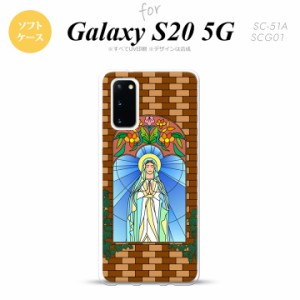 SC-51A SCG01 Galaxy S20 スマホケース ソフトケース マリア様 ベージュ メンズ レディース nk-s20-tp1502