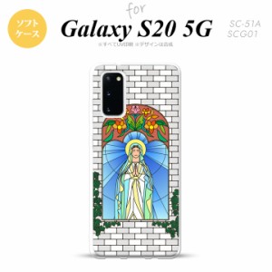 SC-51A SCG01 Galaxy S20 スマホケース ソフトケース マリア様 グレー メンズ レディース nk-s20-tp1503