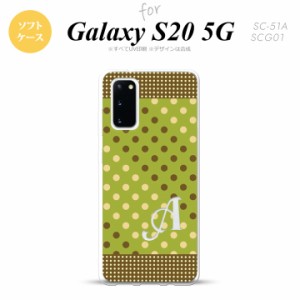 SC-51A SCG01 Galaxy S20 スマホケース ソフトケース ドット 水玉 C 緑 茶 +アルファベット メンズ レディース nk-s20-tp1656i