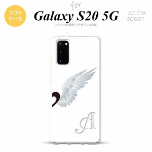 SC-51A SCG01 Galaxy S20 スマホケース ソフトケース 翼 ペア 右 白 +アルファベット メンズ レディース nk-s20-tp478i
