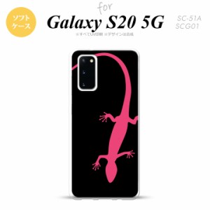 SC-51A SCG01 Galaxy S20 スマホケース ソフトケース トカゲ 黒 ピンク メンズ レディース nk-s20-tp507