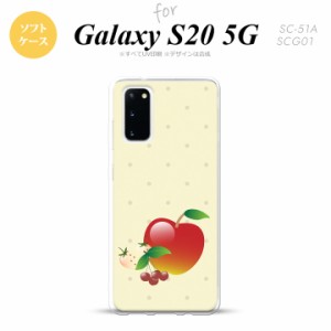 SC-51A SCG01 Galaxy S20 スマホケース ソフトケース フルーツ アップル 赤 メンズ レディース nk-s20-tp651