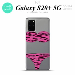 SC-52A SCG02 Galaxy S20+ 5G スマホケース ハードケース 虎柄パンツ ピンク メンズ レディース nk-s20p-570