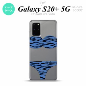 SC-52A SCG02 Galaxy S20+ 5G スマホケース ハードケース 虎柄パンツ 青 メンズ レディース nk-s20p-571