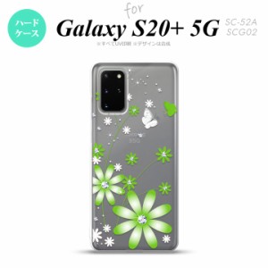 SC-52A SCG02 Galaxy S20+ 5G スマホケース ハードケース 花柄 ガーベラ 緑 メンズ レディース nk-s20p-803