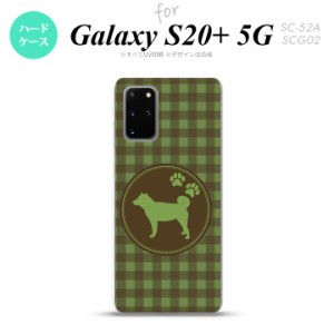 SC-52A SCG02 Galaxy S20+ 5G スマホケース ハードケース 犬 柴犬 緑 メンズ レディース nk-s20p-822