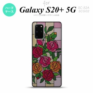 SC-52A SCG02 Galaxy S20+ 5G 背面ケース カバー ステンドグラス風 おしゃれ バラ ピンク ステンドグラス風 かわいい おしゃれ 背面ケー