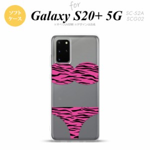 SC-52A SCG02 Galaxy S20+ 5G スマホケース ソフトケース 虎柄パンツ ピンク メンズ レディース nk-s20p-tp570