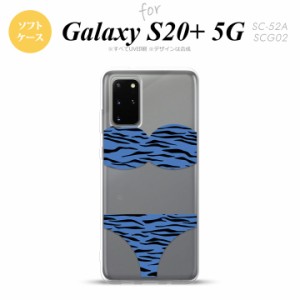 SC-52A SCG02 Galaxy S20+ 5G スマホケース ソフトケース 虎柄パンツ 青 メンズ レディース nk-s20p-tp571