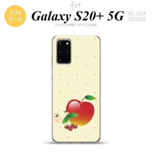 SC-52A SCG02 Galaxy S20+ 5G スマホケース ソフトケース フルーツ アップル 赤 メンズ レディース nk-s20p-tp651