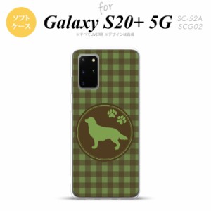 SC-52A SCG02 Galaxy S20+ 5G スマホケース ソフトケース 犬 ゴールデン レトリバー 緑 メンズ レディース nk-s20p-tp812