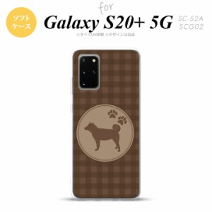 SC-52A SCG02 Galaxy S20+ 5G スマホケース ソフトケース 犬 柴犬 茶 メンズ レディース nk-s20p-tp821