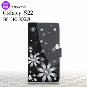 SC-51C SCG13 Galaxy S22 手帳型スマホケース カバー 花柄 ガーベラ 黒  nk-004s-s22-dr065