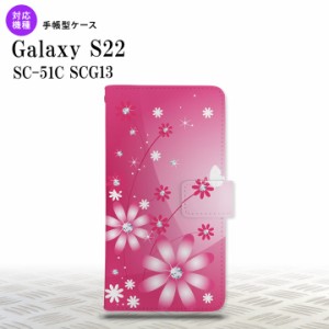 SC-51C SCG13 Galaxy S22 手帳型スマホケース カバー 花柄 ガーベラ ピンク  nk-004s-s22-dr066